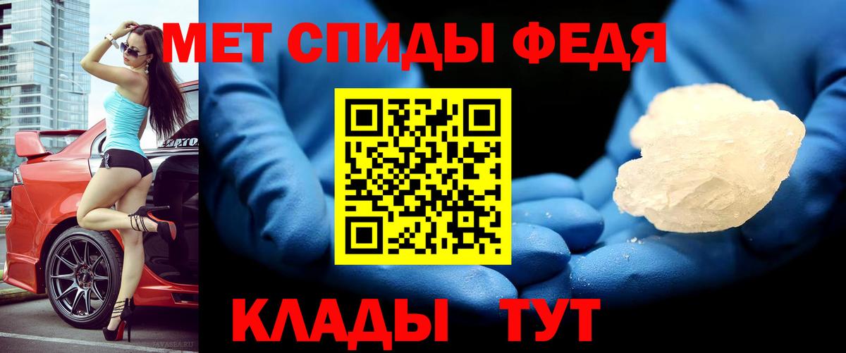 Amphetamine  Вход с VPN  Симферополь  Амфетамин Premium 