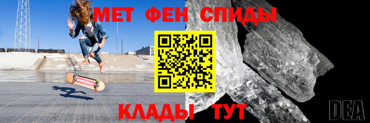 АМФЕТАМИН VHQ Симферополь