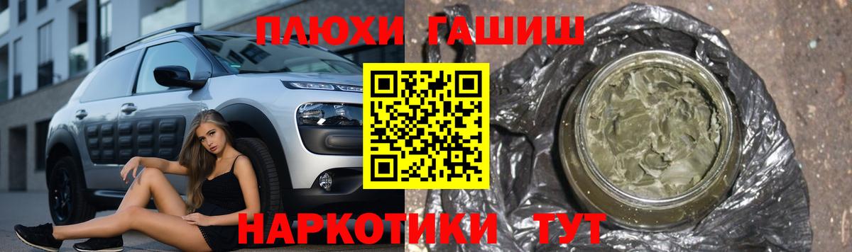 ГАШИШ VHQ Симферополь