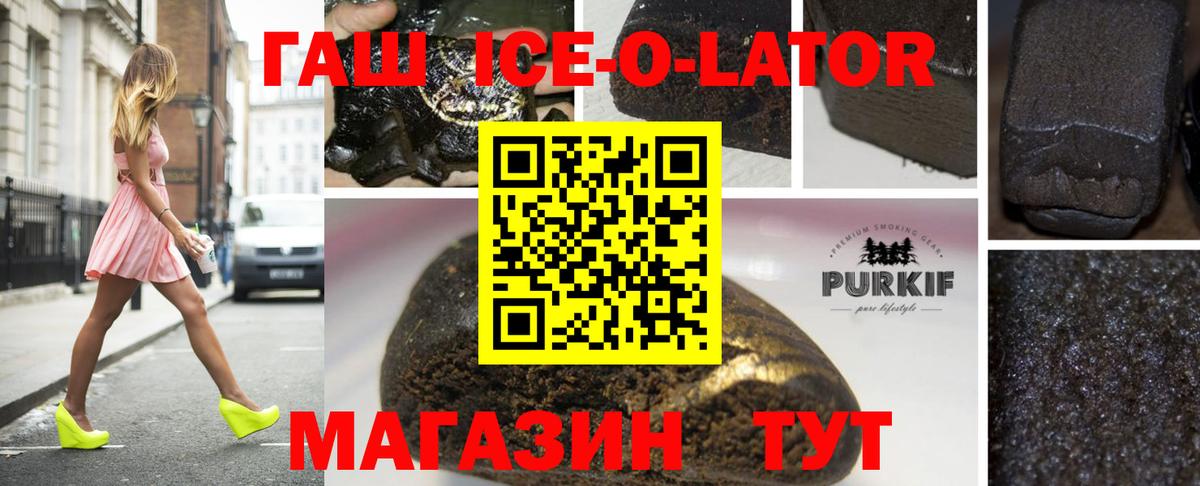 Симферополь  закладка  Гашиш  Вход с VPN  Гашиш Изолятор 