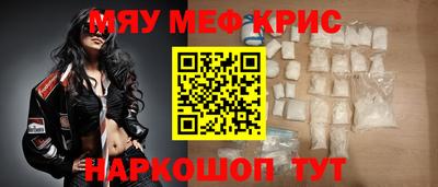 амфетамин Партизанск
