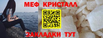 амфетамин Партизанск