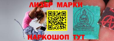 амфетамин Партизанск