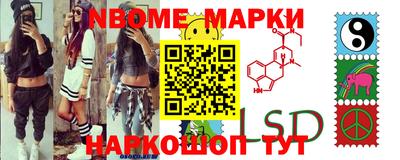 амфетамин Партизанск