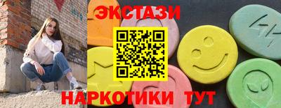 гашишное масло Пушкино