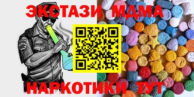 марихуана Пенза