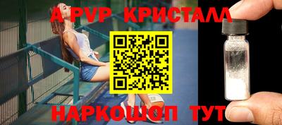 амфетамин Партизанск