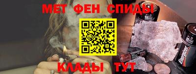 марихуана Пенза