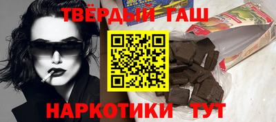 амфетамин Партизанск