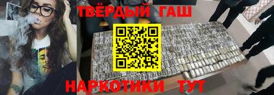 амфетамин Партизанск