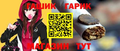 марихуана Пенза