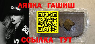 амфетамин Партизанск