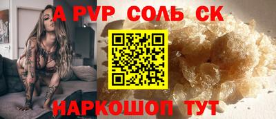 амфетамин Партизанск