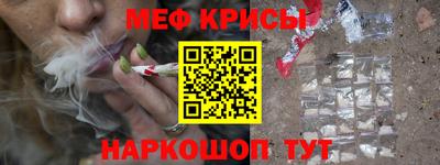 амфетамин Партизанск