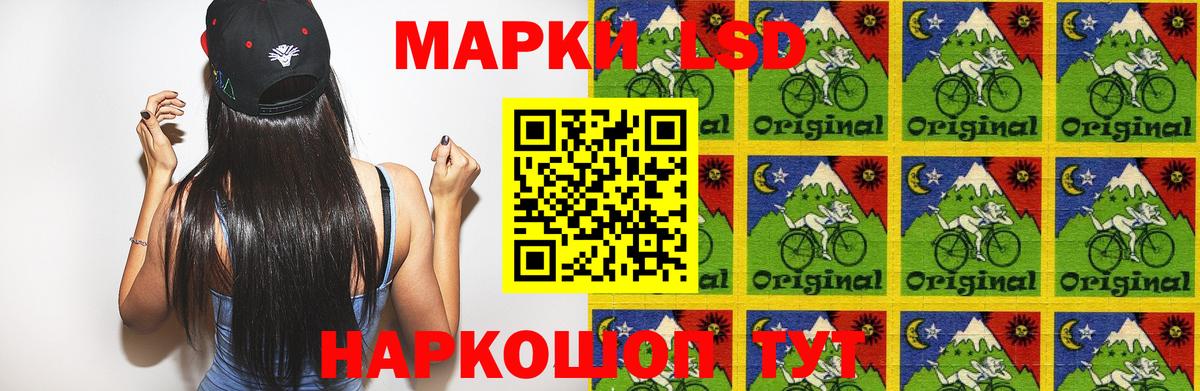 LSD-25 экстази ecstasy Симферополь