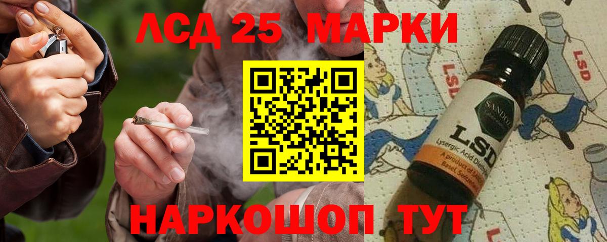Симферополь  ЛСД экстази кислота  Лсд 25 экстази кислота  Вход с VPN 