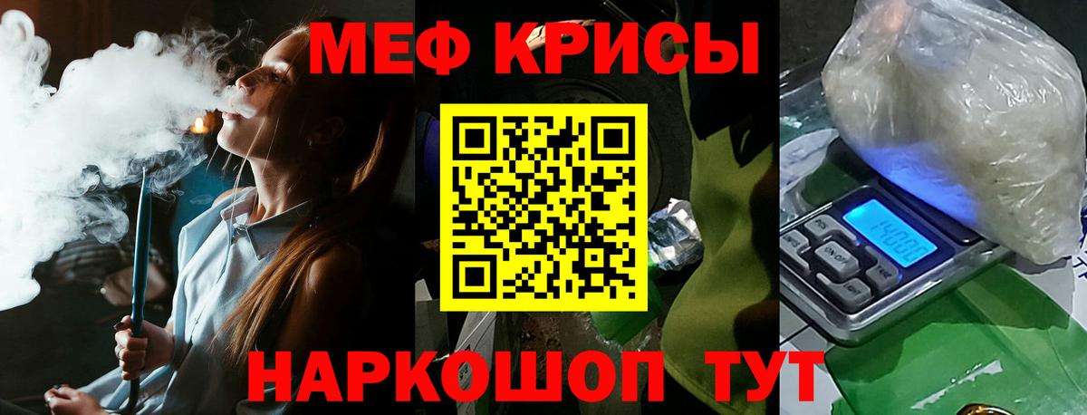 Симферополь  МЕФ VHQ  МЕФ  Вход с VPN 