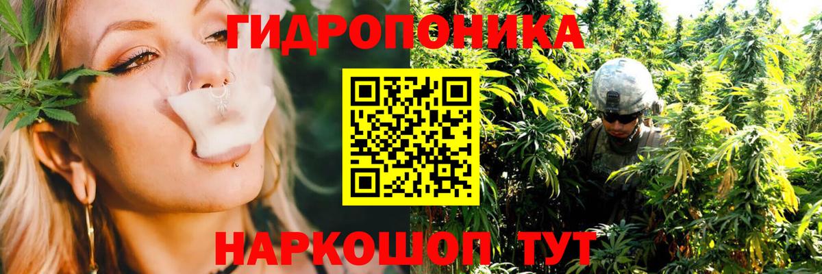 ГАШИШ Симферополь