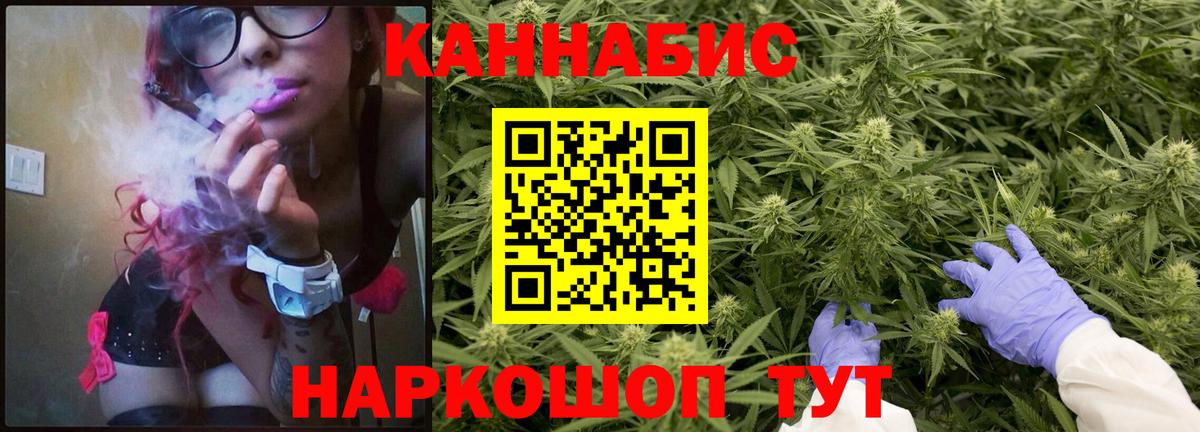 MDMA  Симферополь  КОКАИН  Гашиш  Вход с VPN  Меф МЯУ МЯУ кристаллы  МАРИХУАНА 