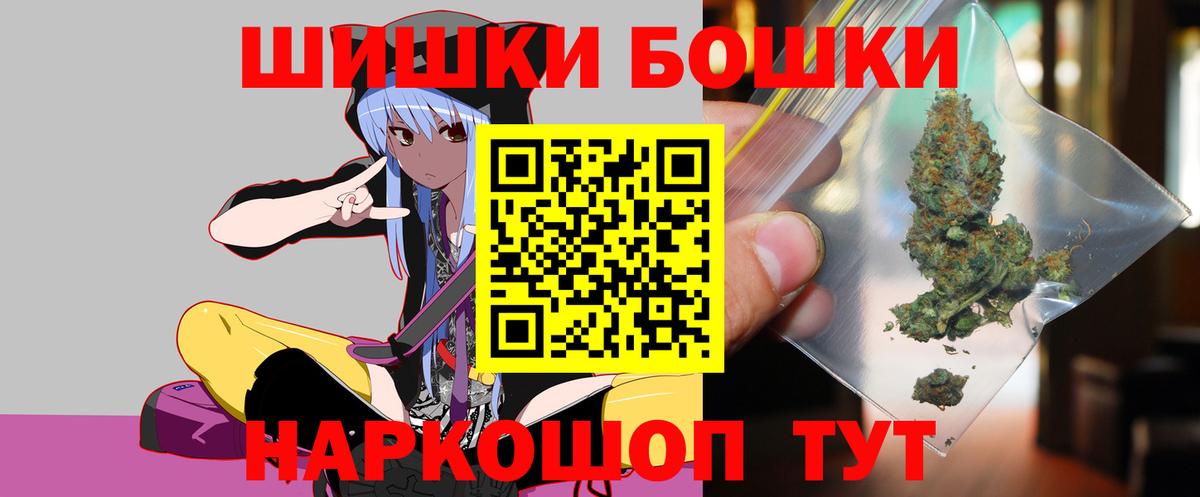 Бошки марихуана ГИДРОПОН Симферополь